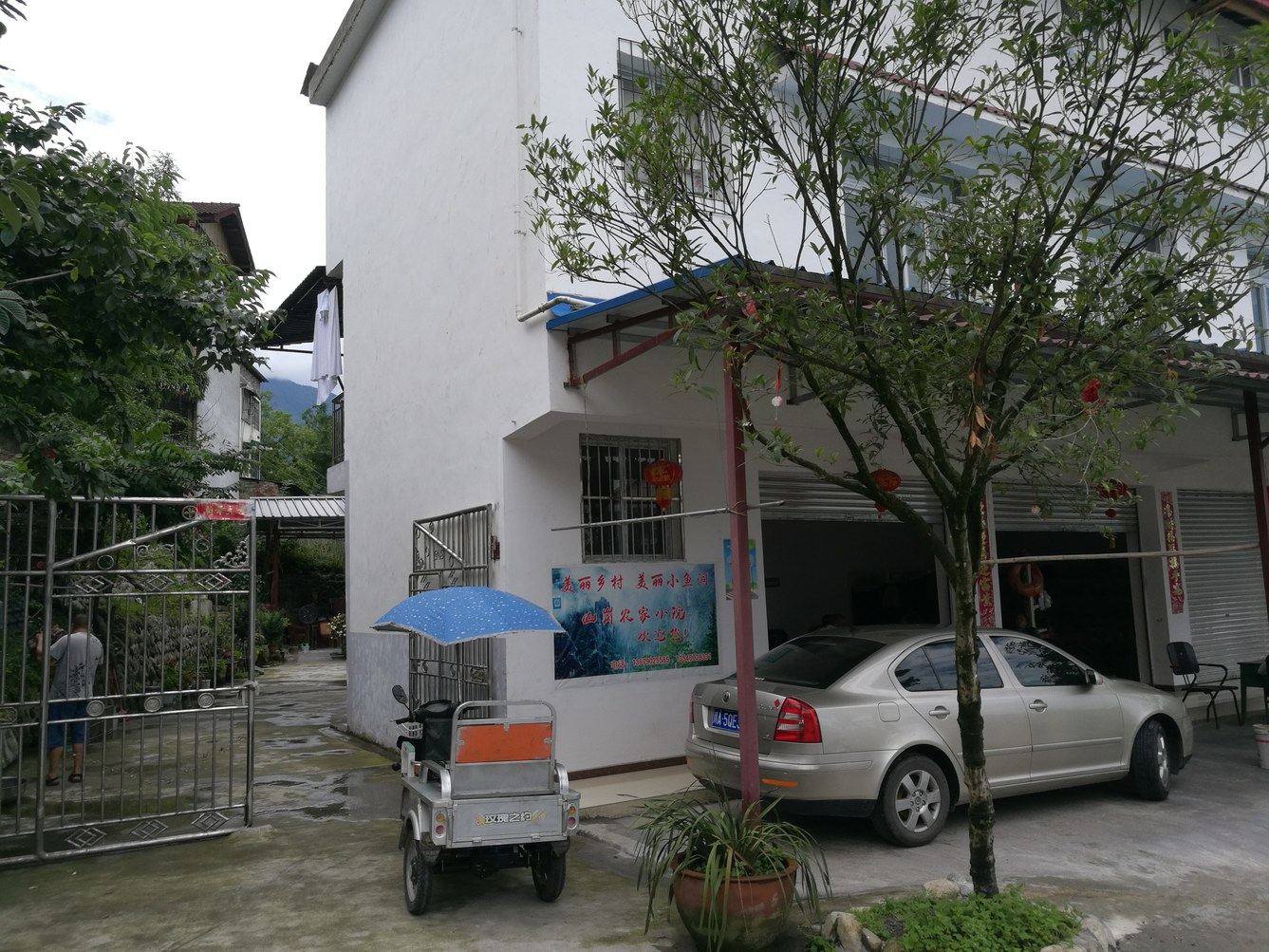 其他