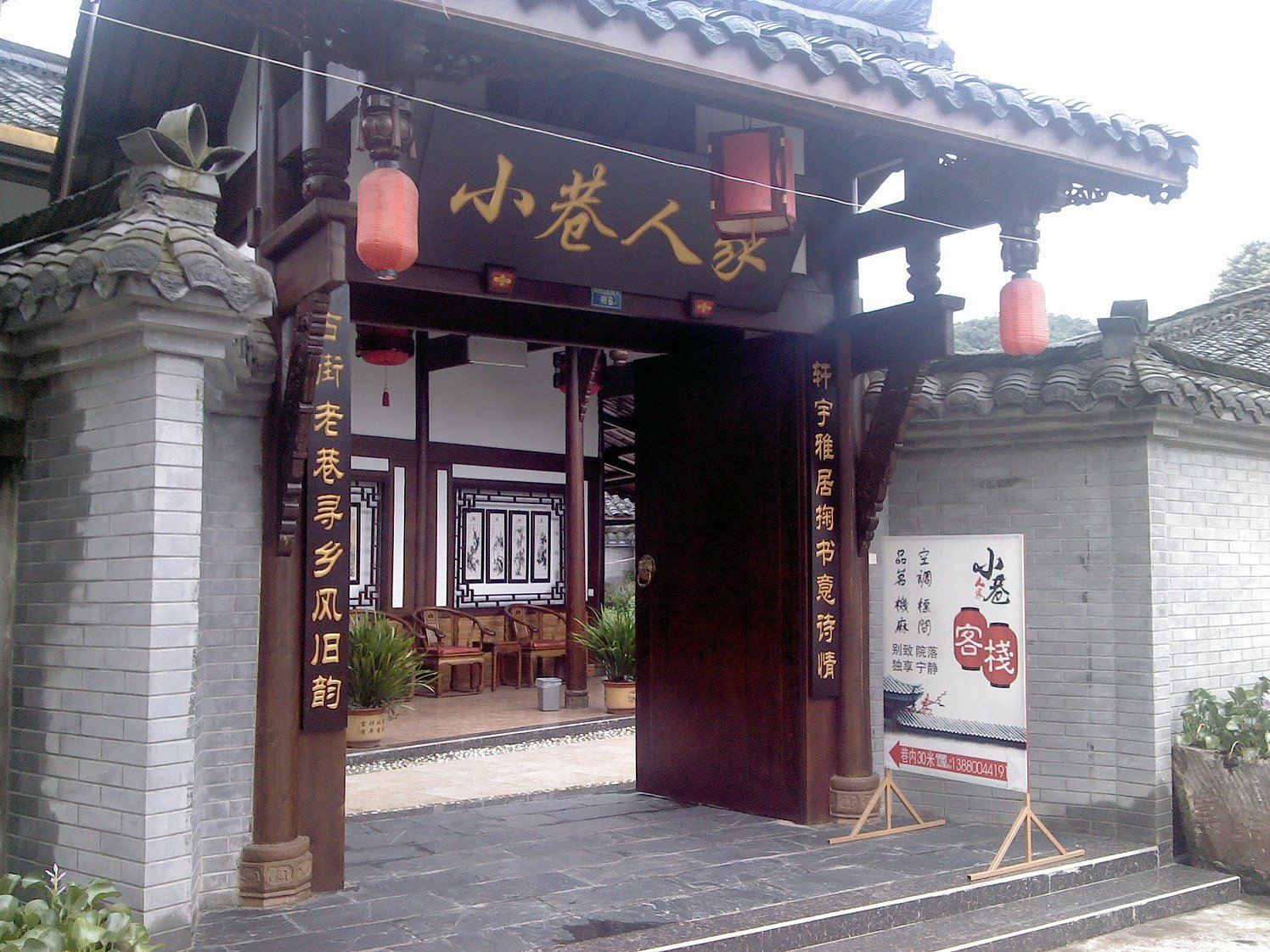 外观