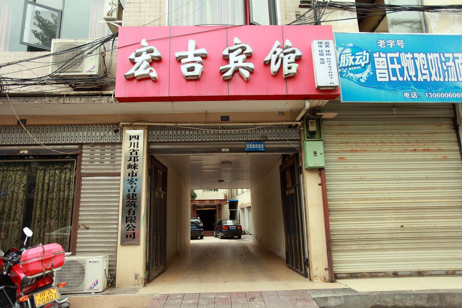 外观