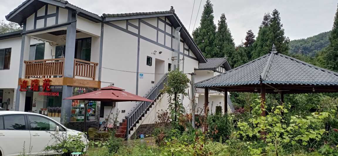 天台山迎瑞苑农家