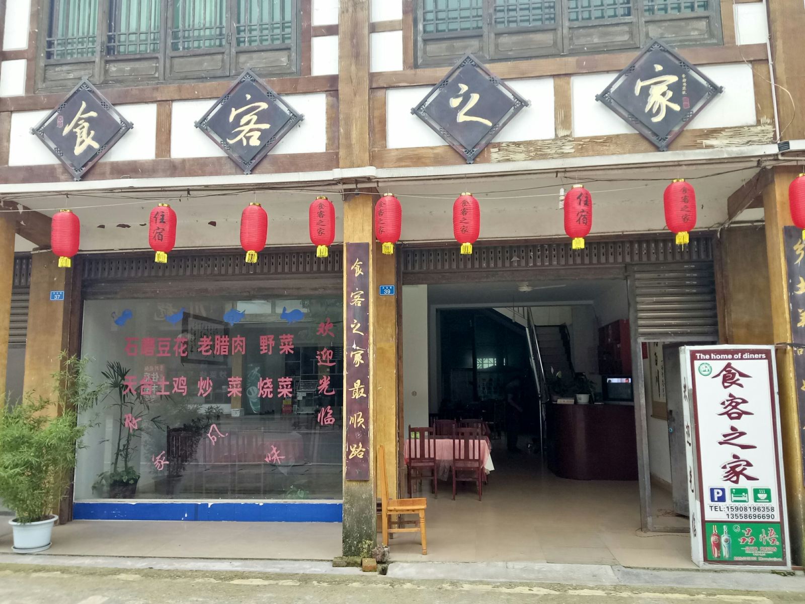 外观