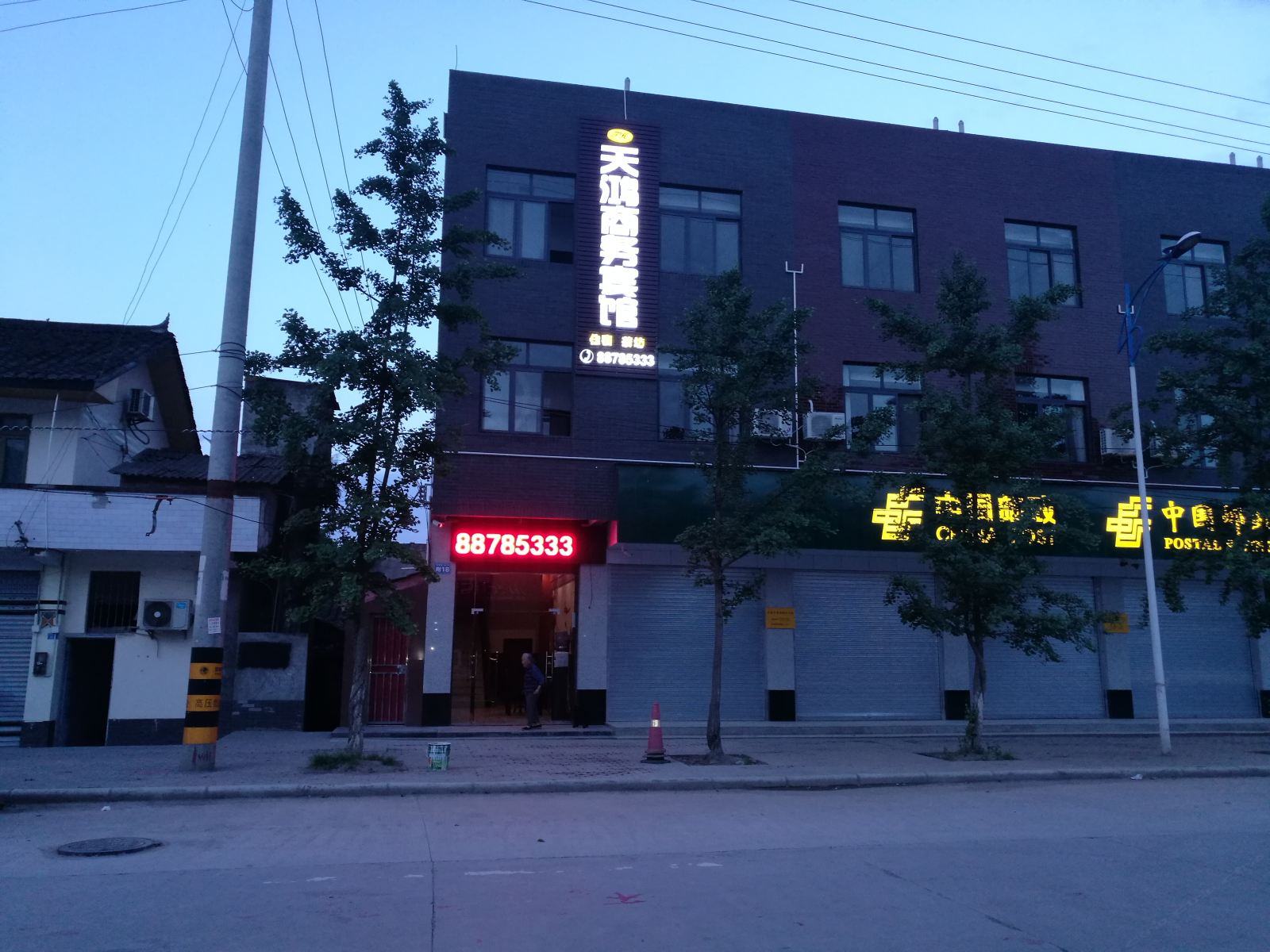 成都天鸿商务宾馆