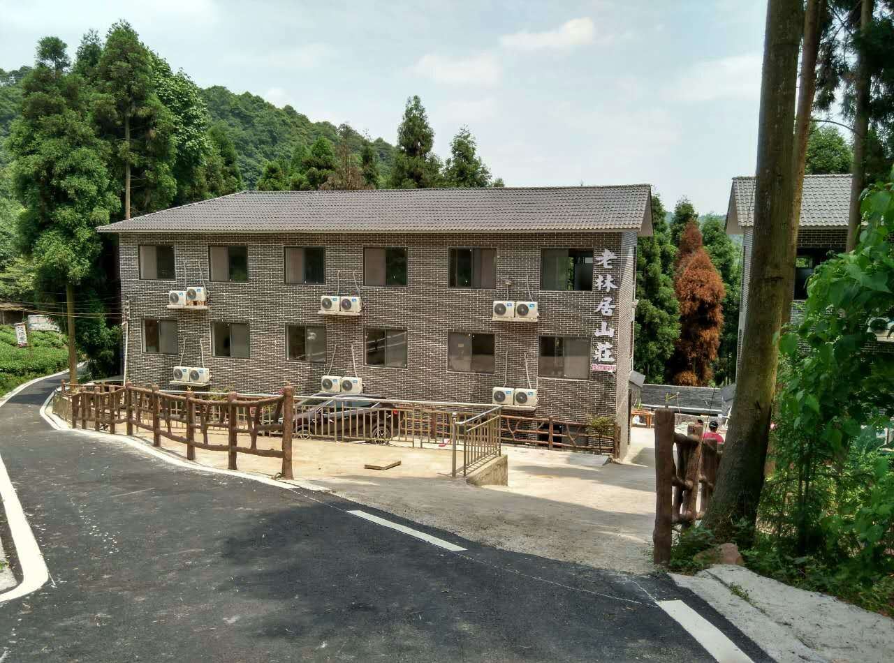 邛崃天台山老林居