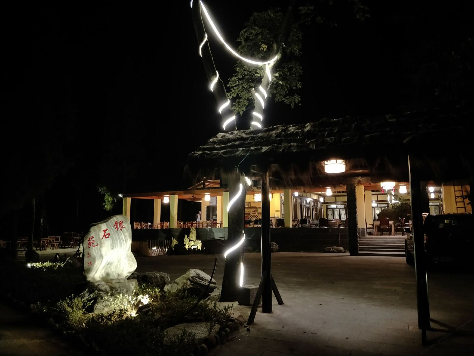 邛崃天台山银石苑