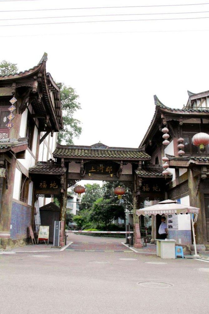 成都汤汤的家(温馨套房)普通公寓