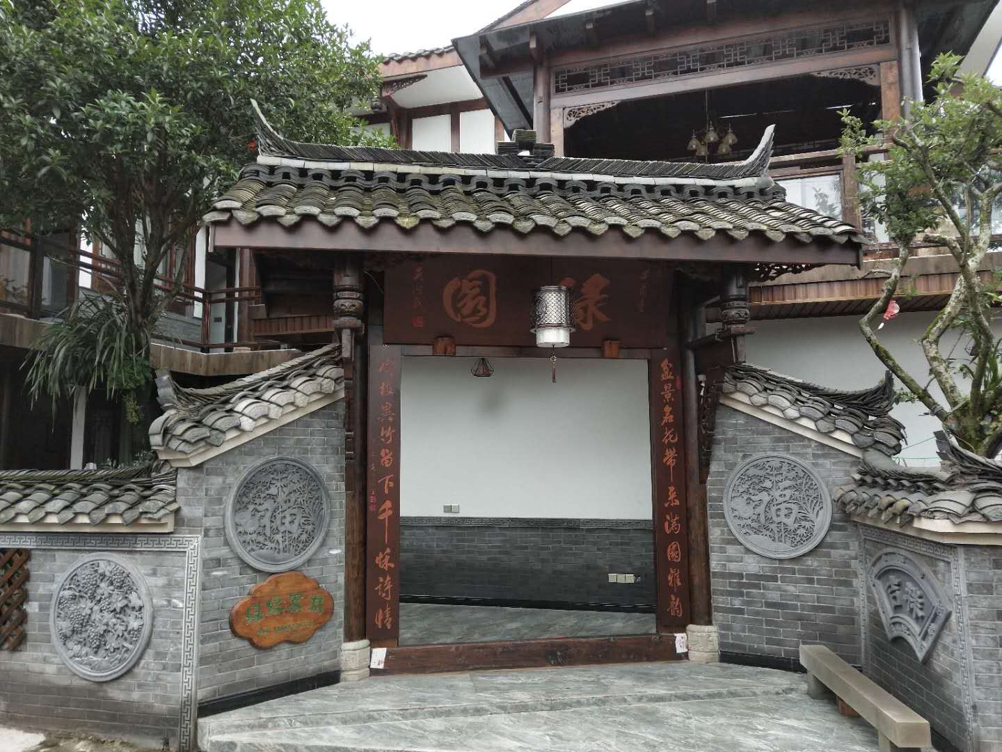 平乐古镇绿园客栈