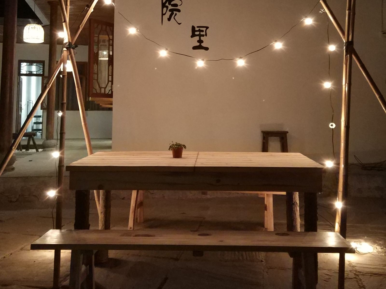 公共区域