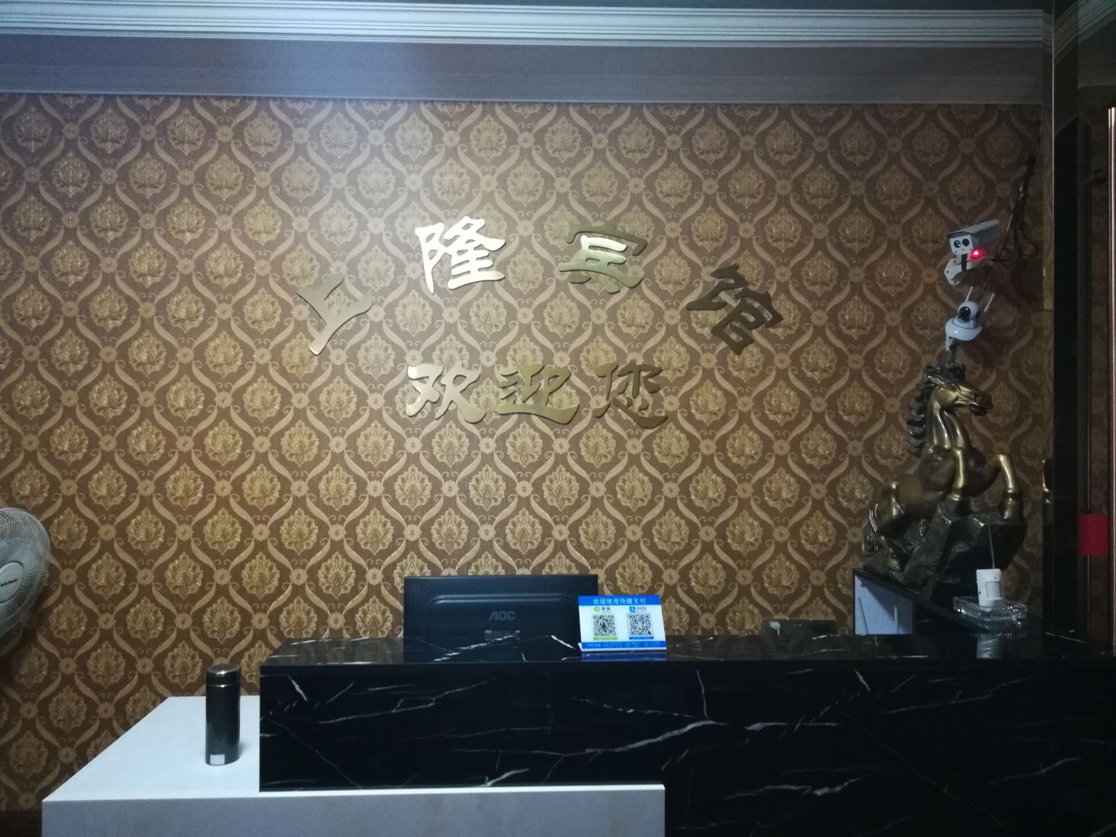 其他