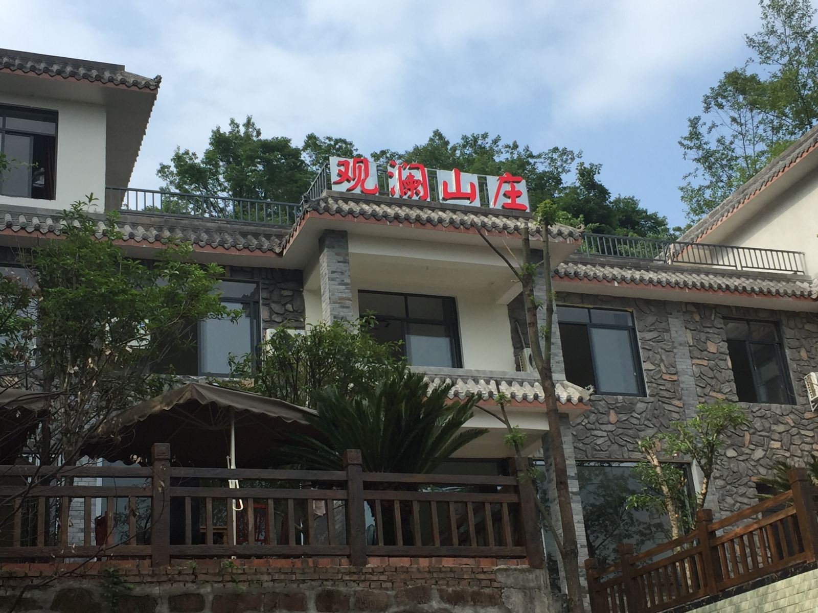 外观