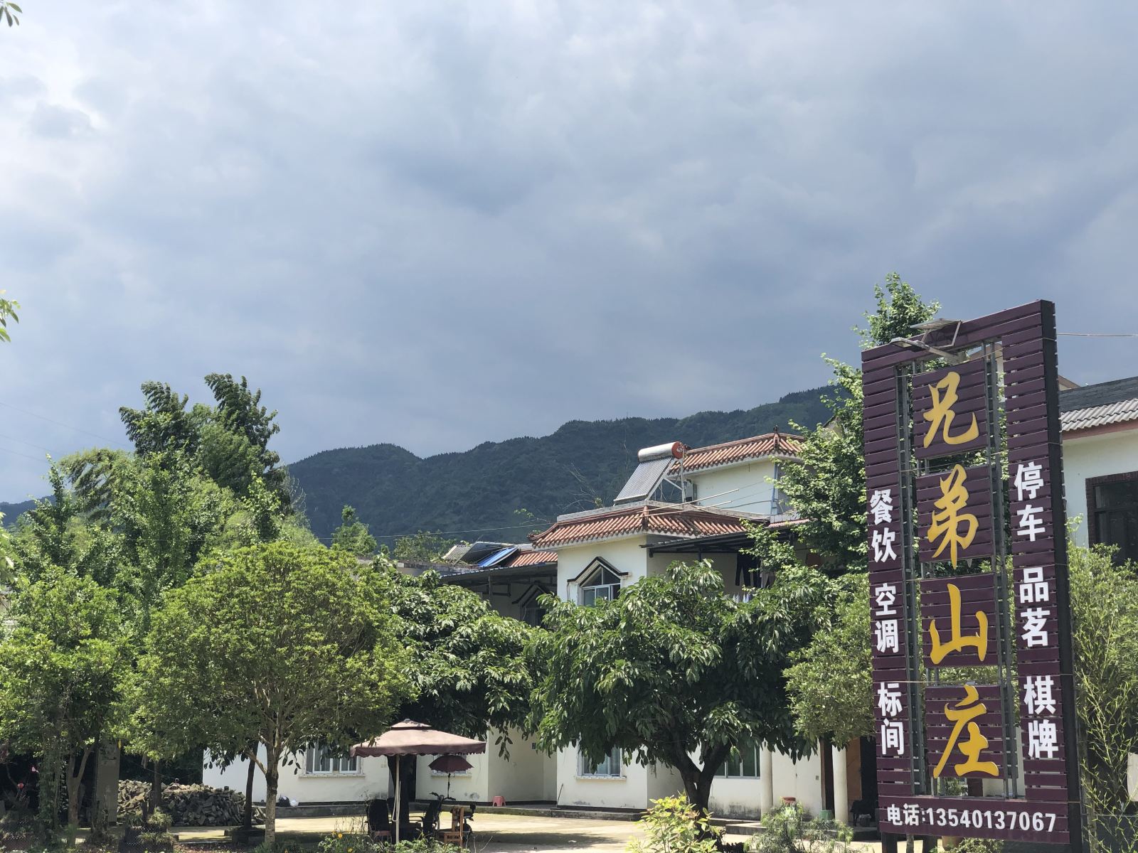 公共区域