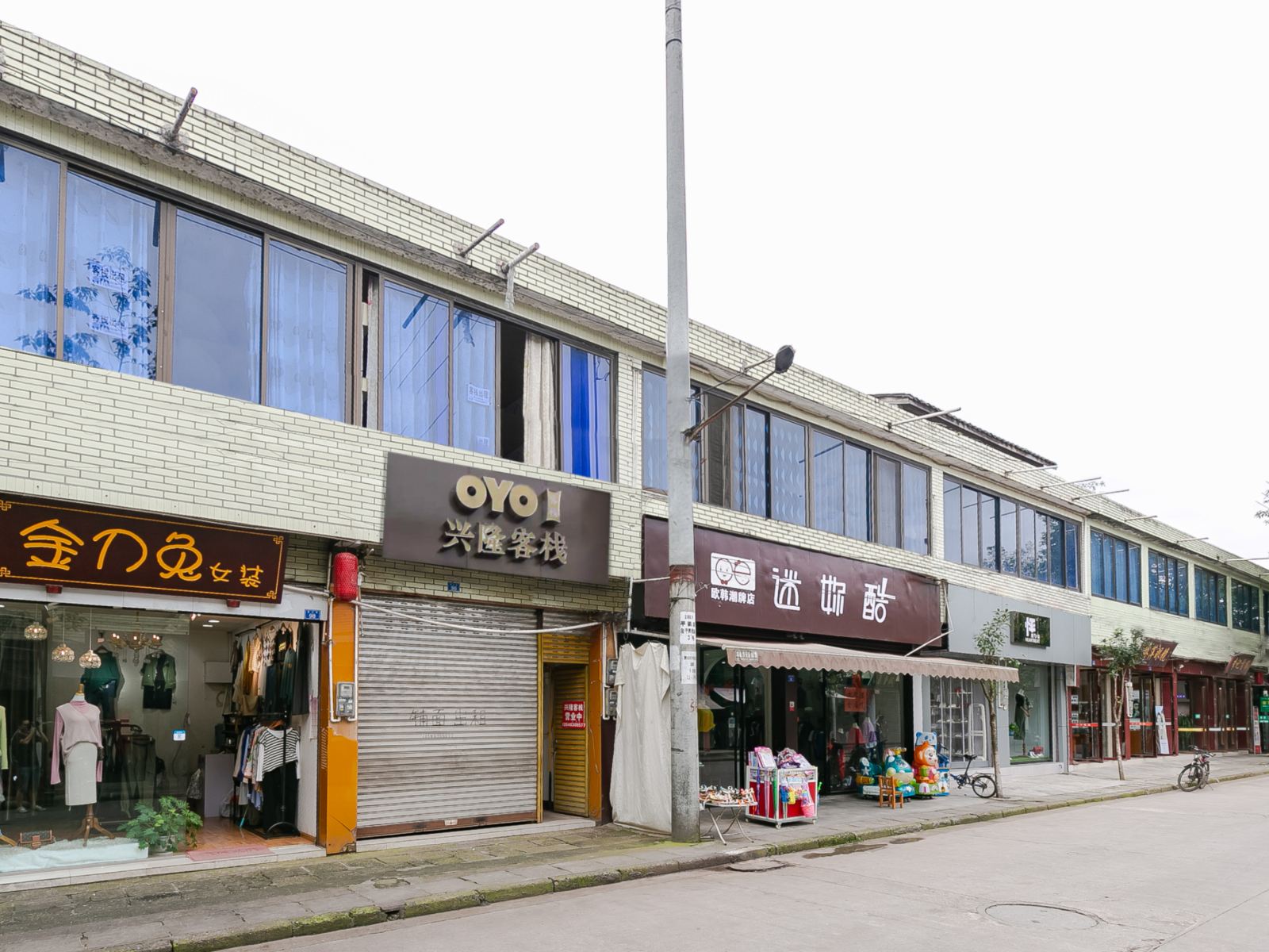 外观