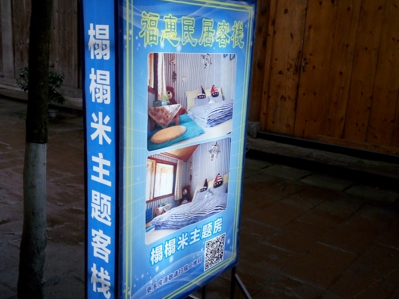 其他