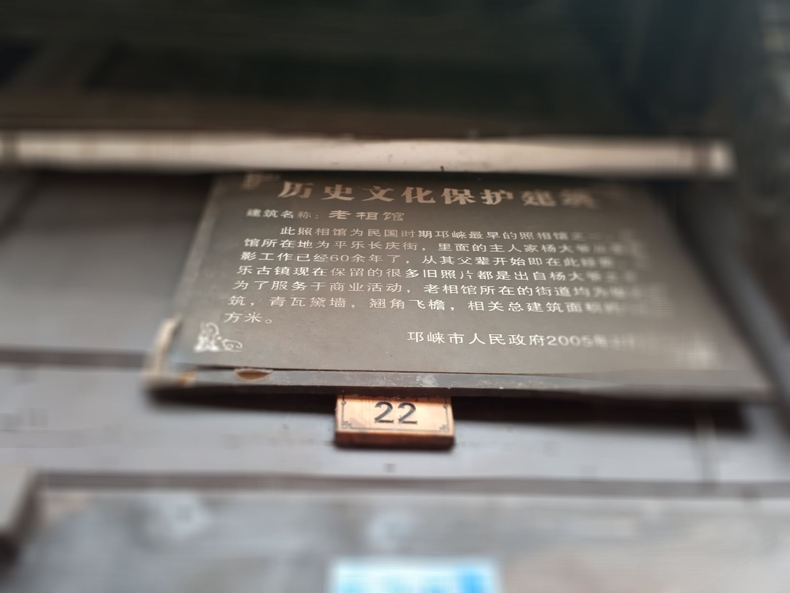 其他