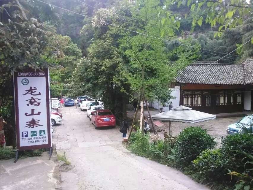邛崃天台山龙窝山寨