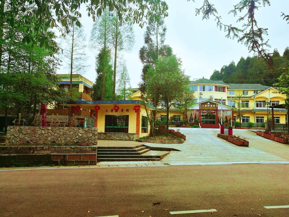 天台山小磨房宾馆