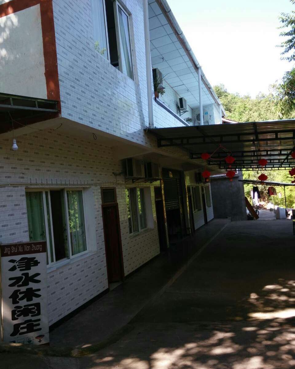 邛崃天台山净水休闲庄