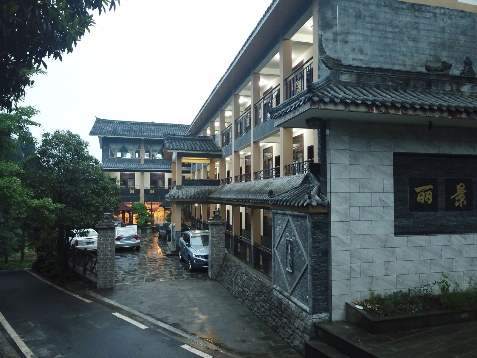 外观