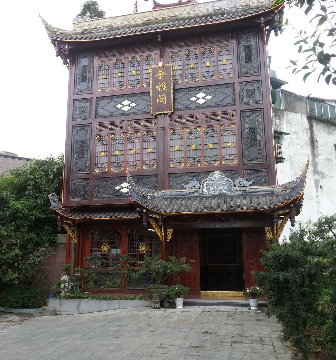成都金雅阁宾馆(邛崃)