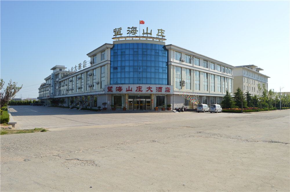 乳山望海山庄大酒店