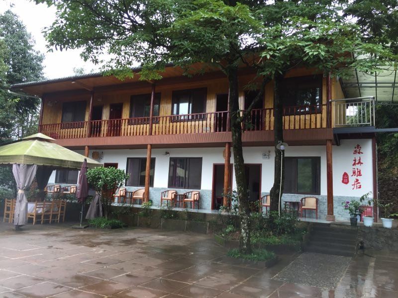 邛崃森林雅居山庄