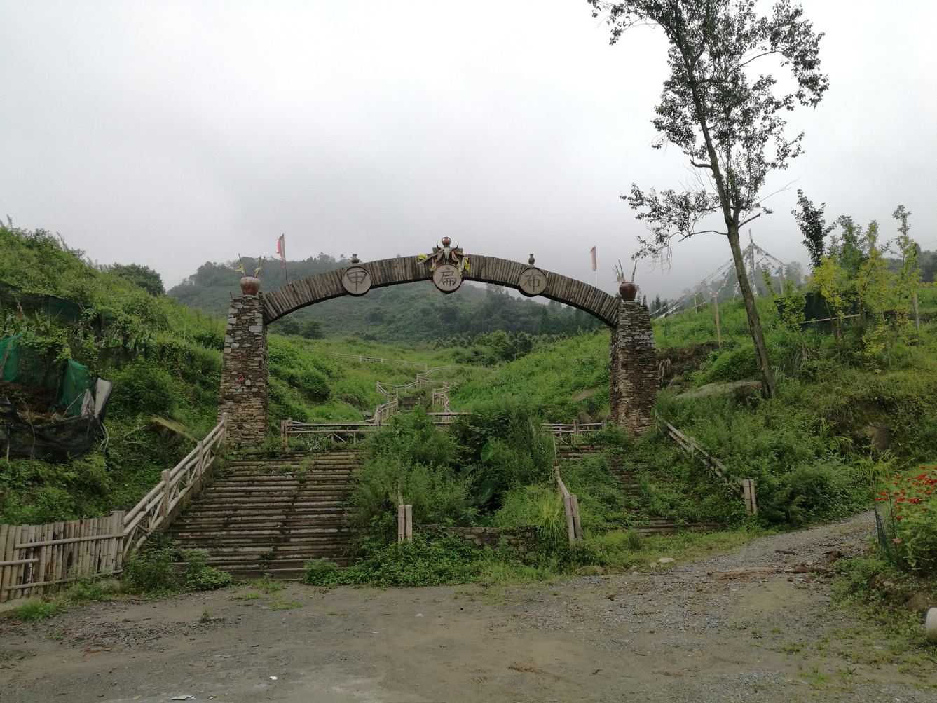其他