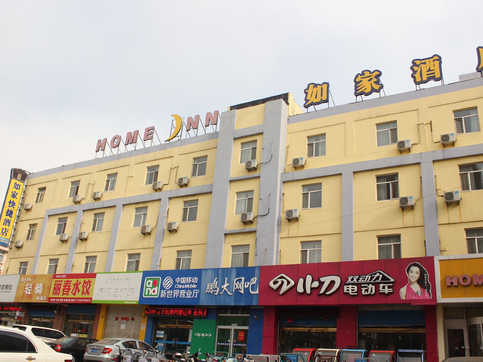 如家酒店(乳山青山路老汽车站店)