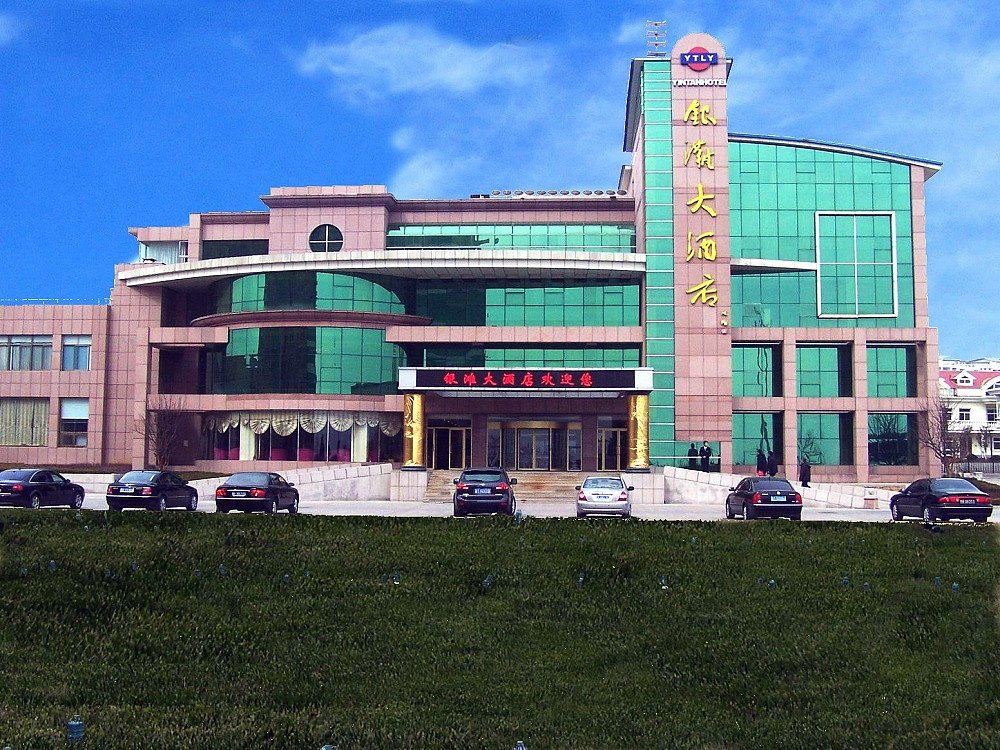 乳山银滩大酒店
