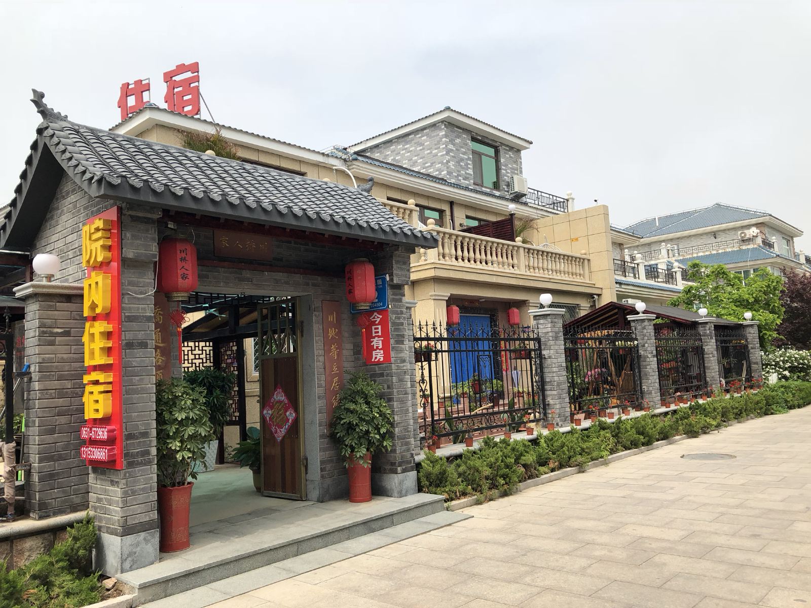乳山三桥酒店