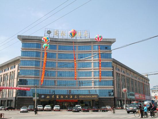 如东国际大酒店