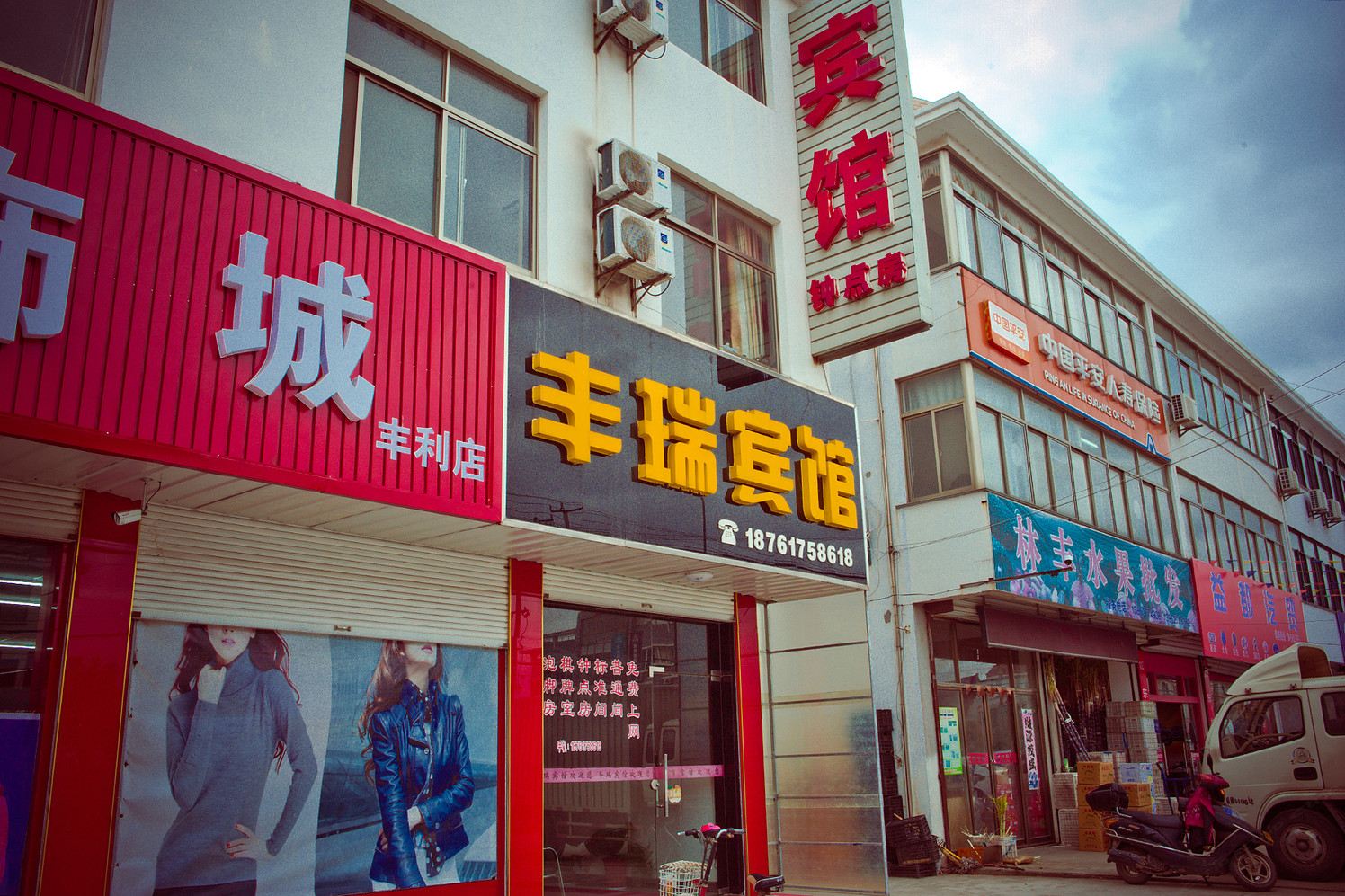 如东丰瑞宾馆