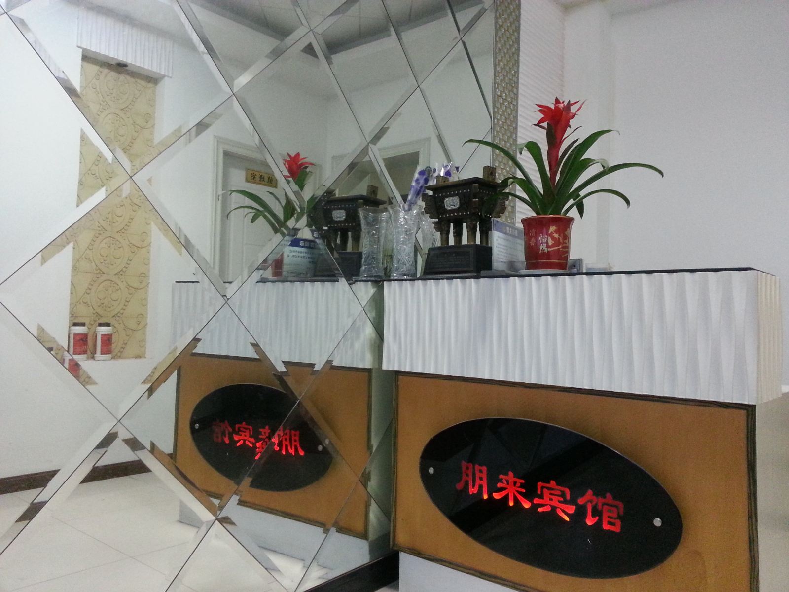 其他