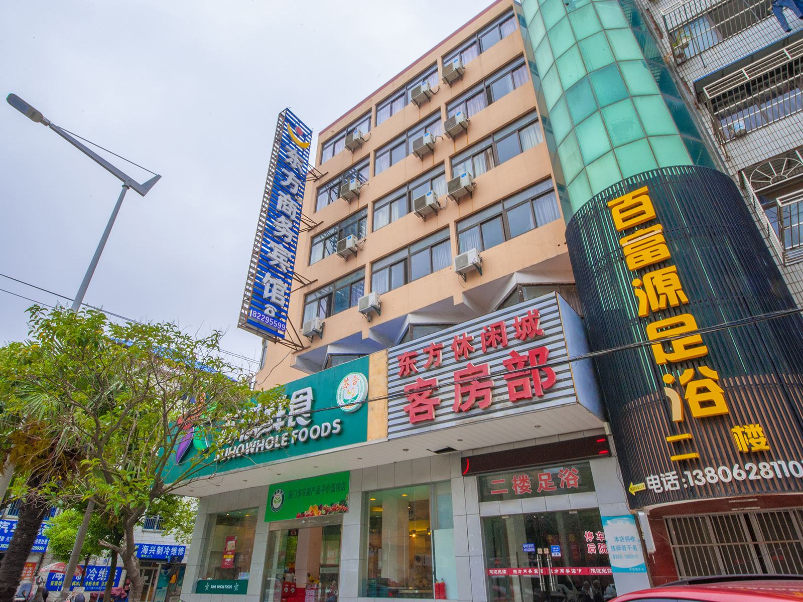 海门东方商务宾馆