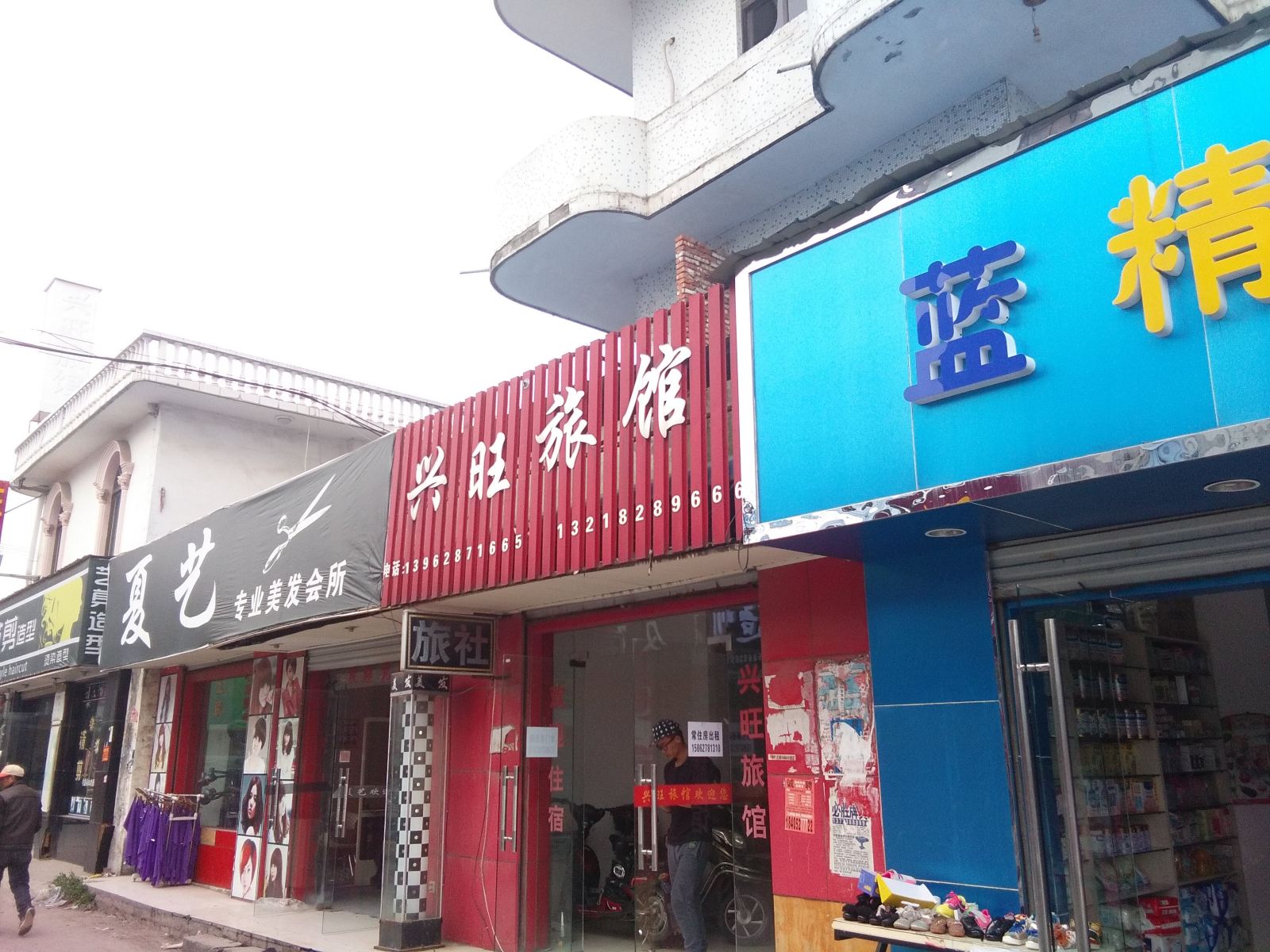外观