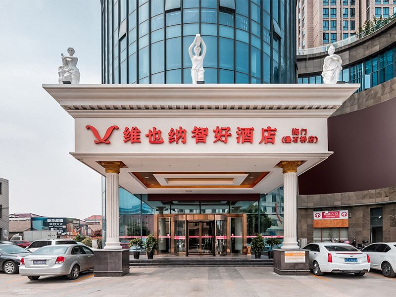 维也纳智好酒店(海门叠石桥家纺城店)