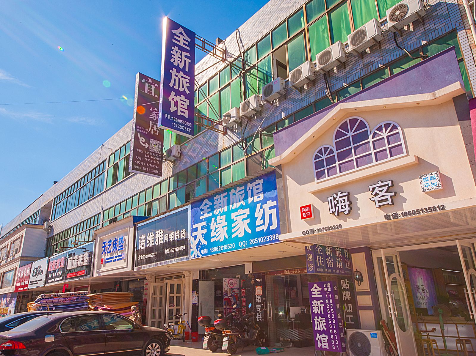 海门全新旅馆