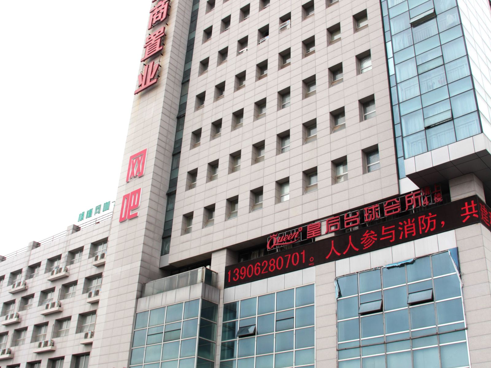 汉庭酒店(海门三星叠石桥店)