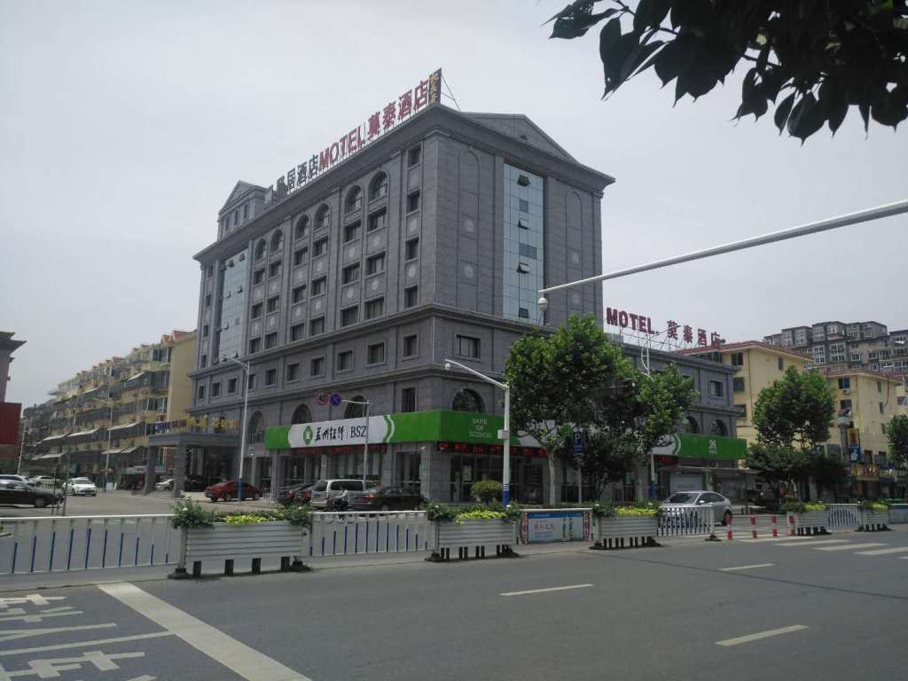 驿居酒店(海门长江路店)