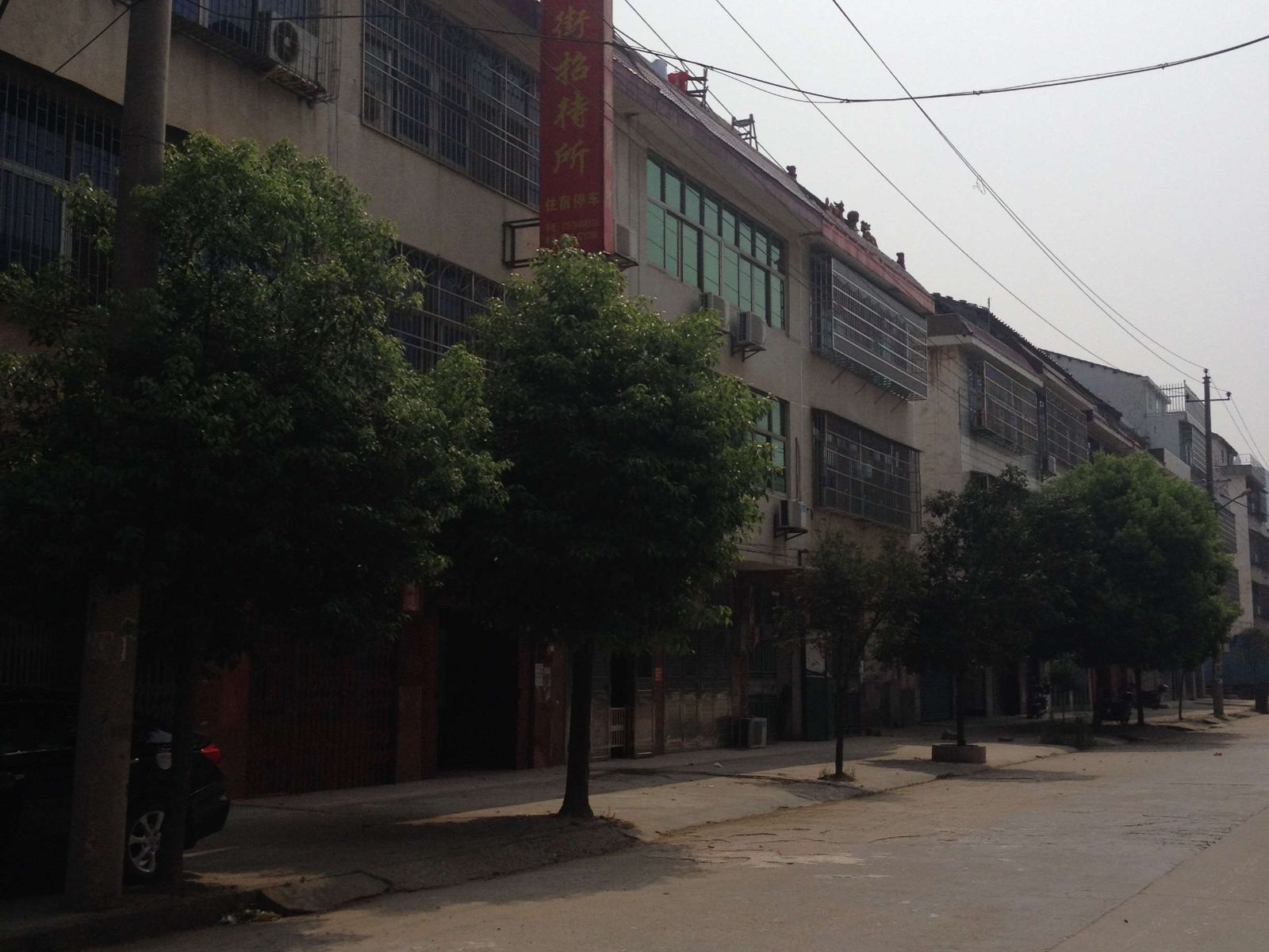汨罗稻香街招待所