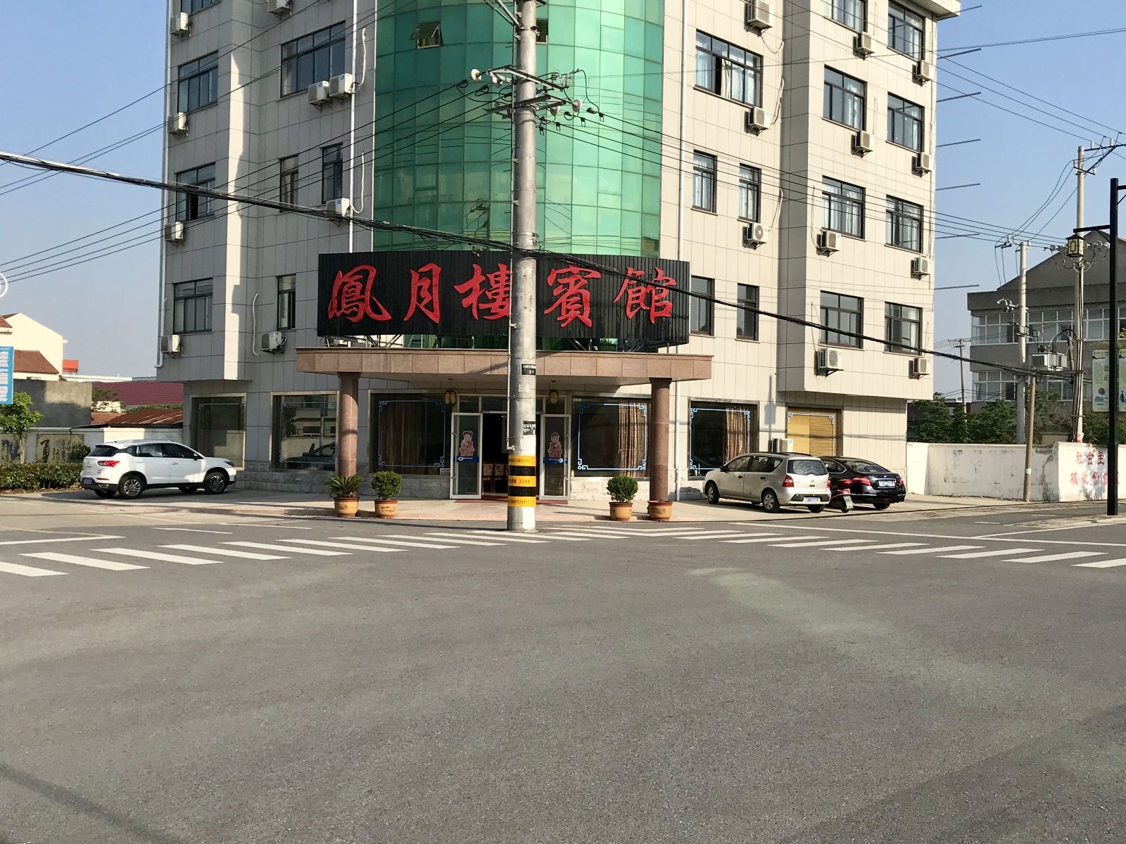海门凤月楼旅馆