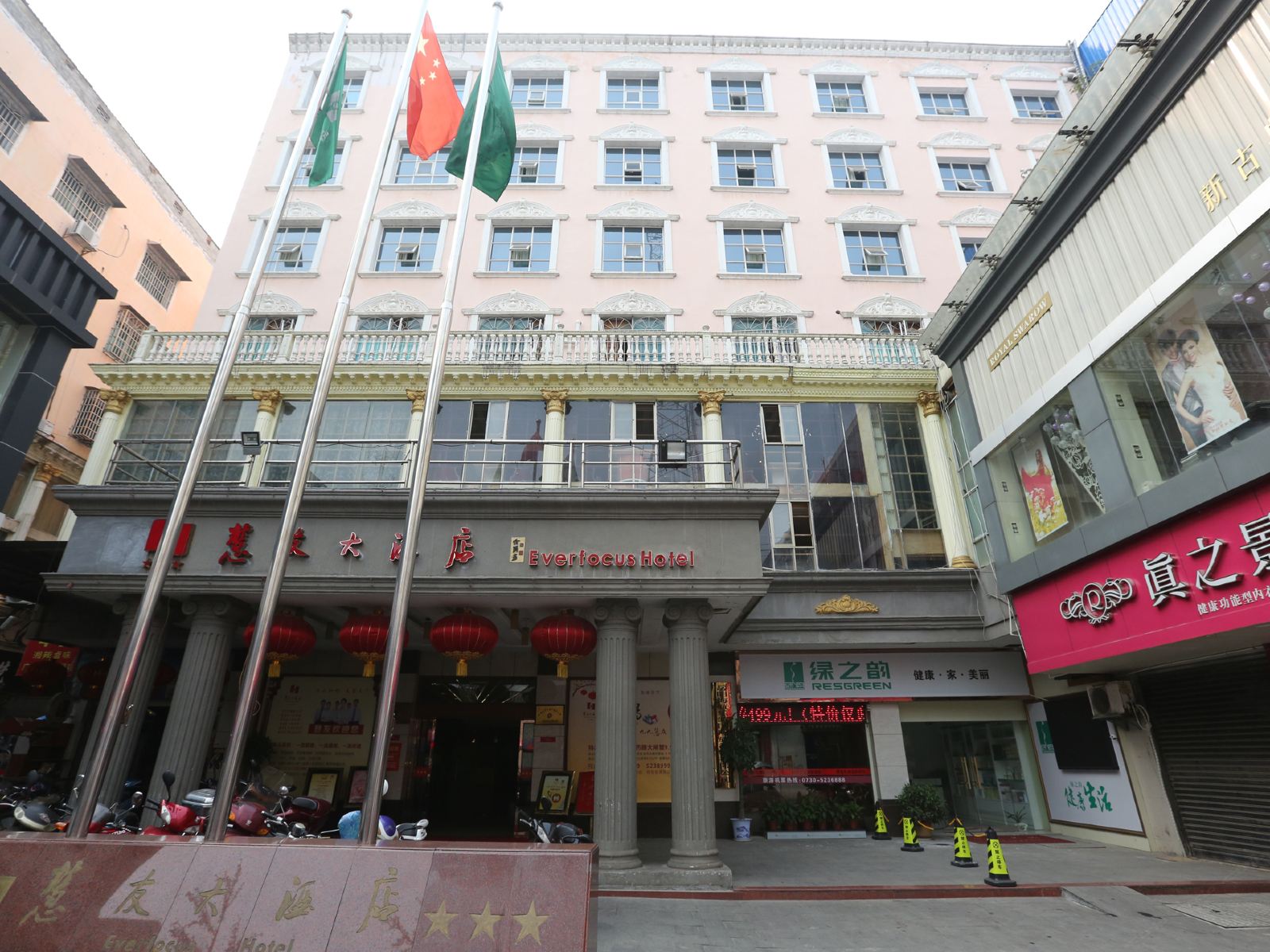 汨罗慧友大酒店