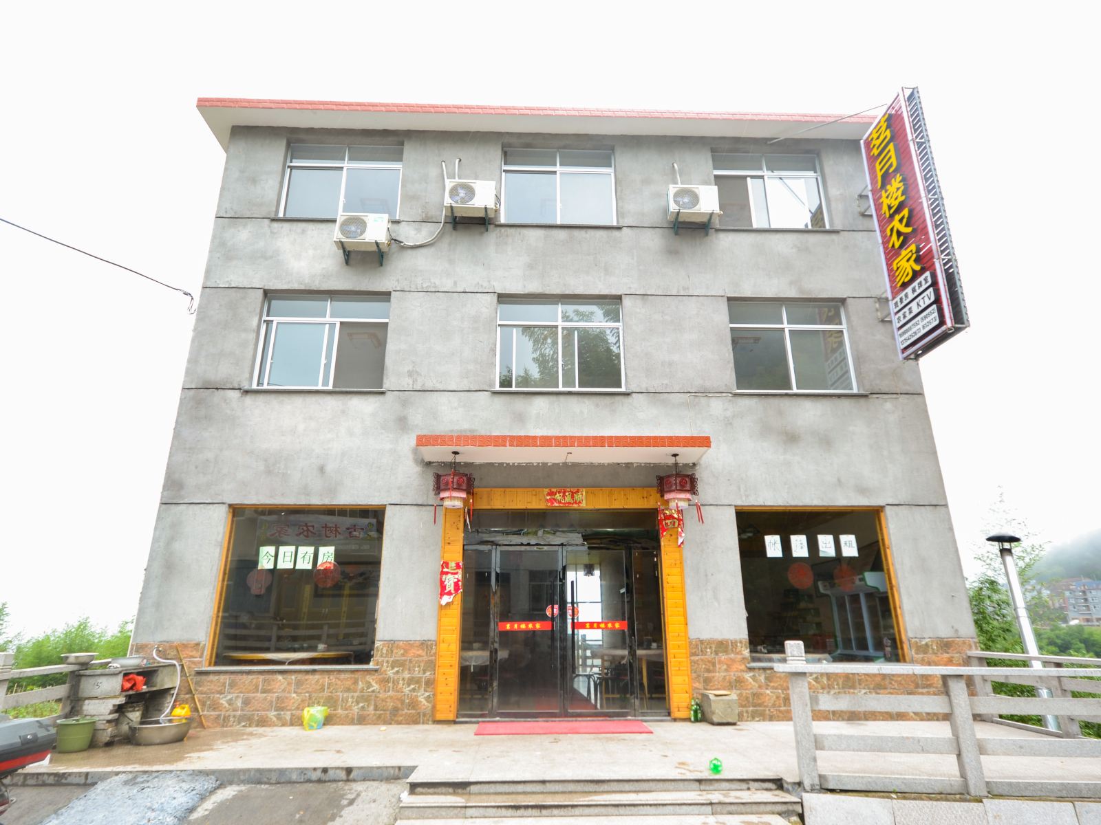 遂昌茗月楼农家乐