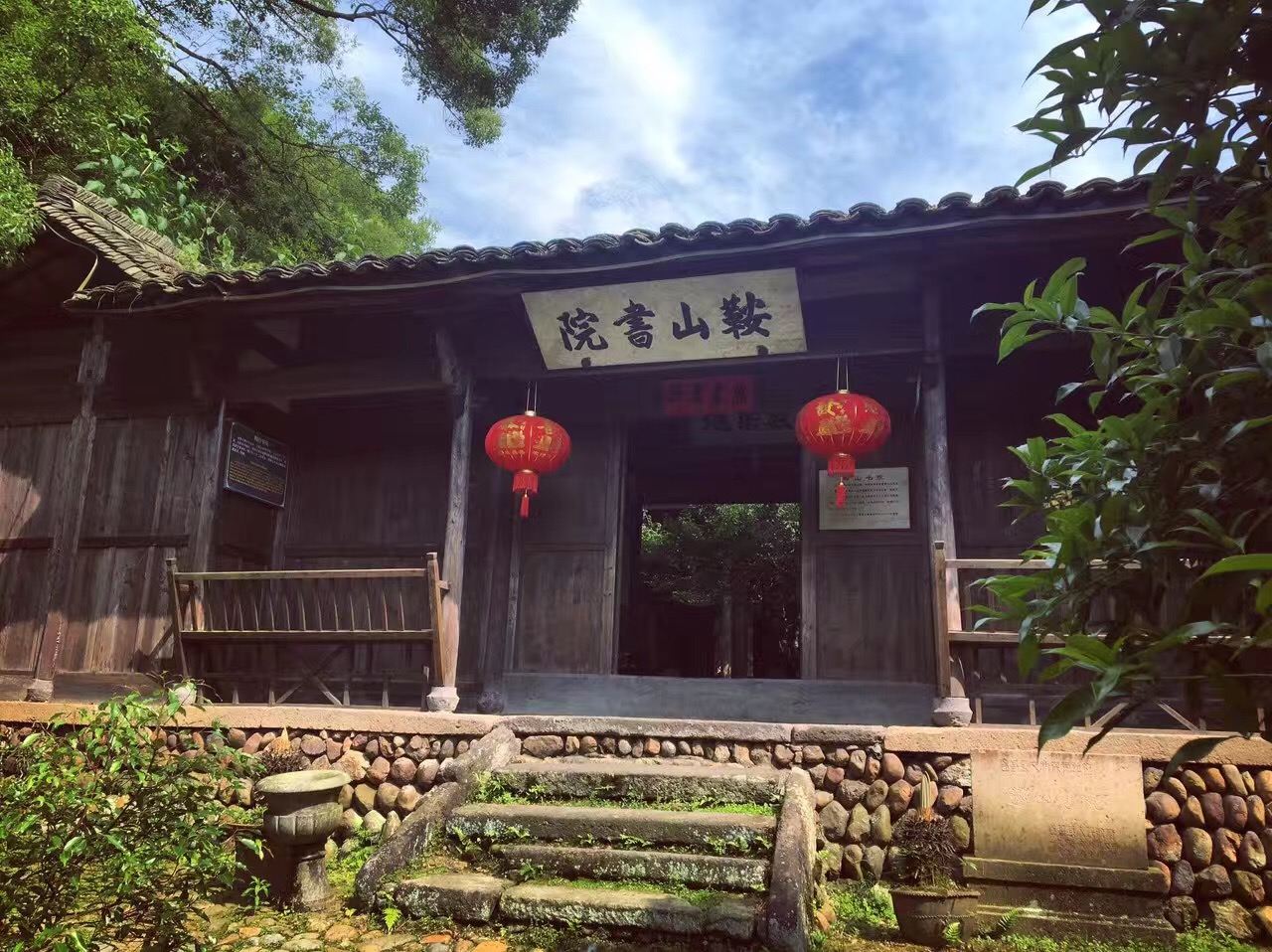 遂昌状元楼酒店