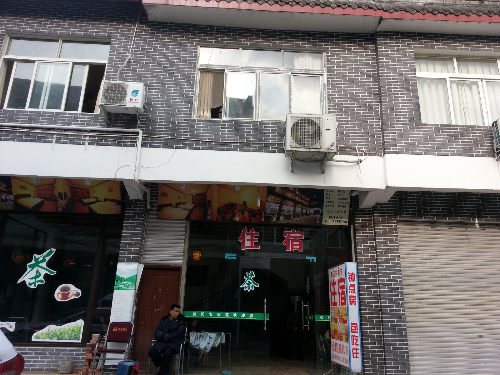 外观