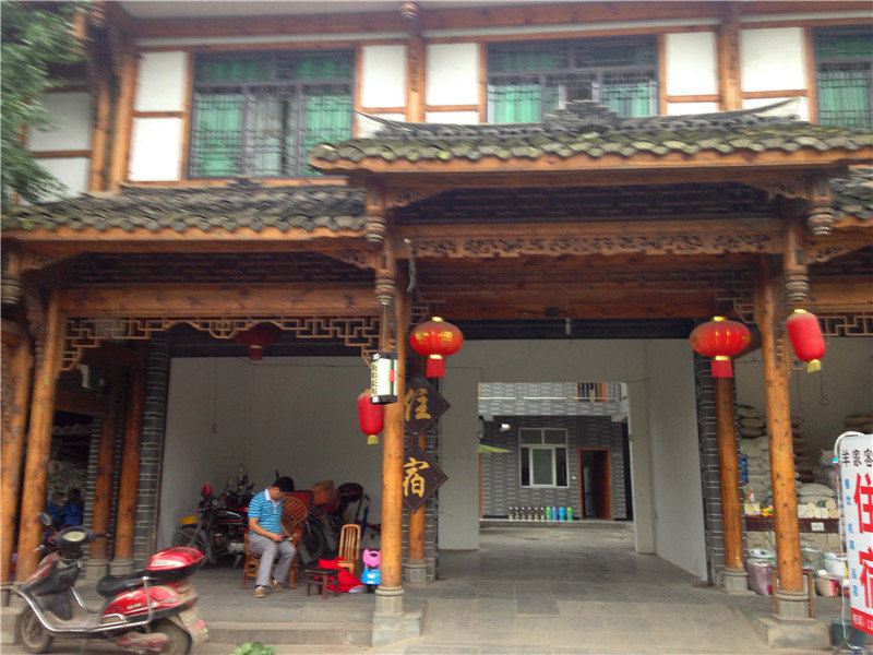 其他