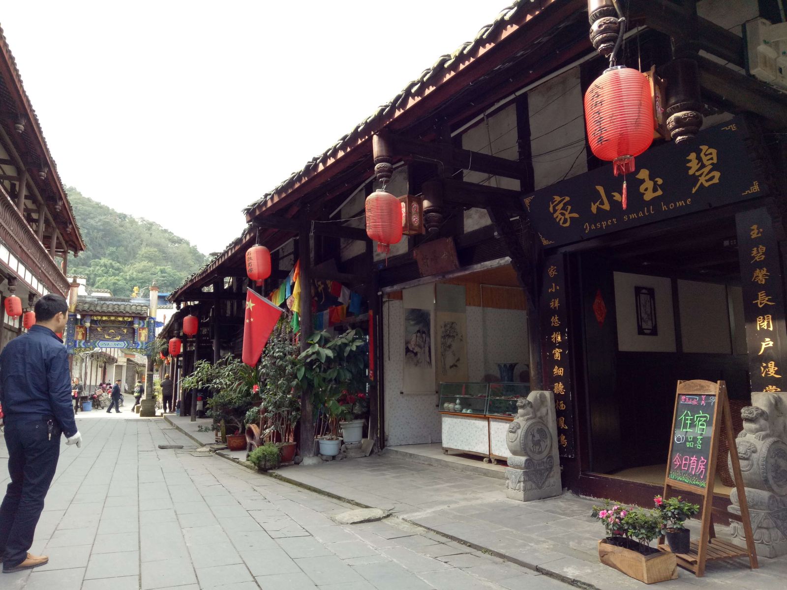 成都崇州街子古镇碧玉小家客栈