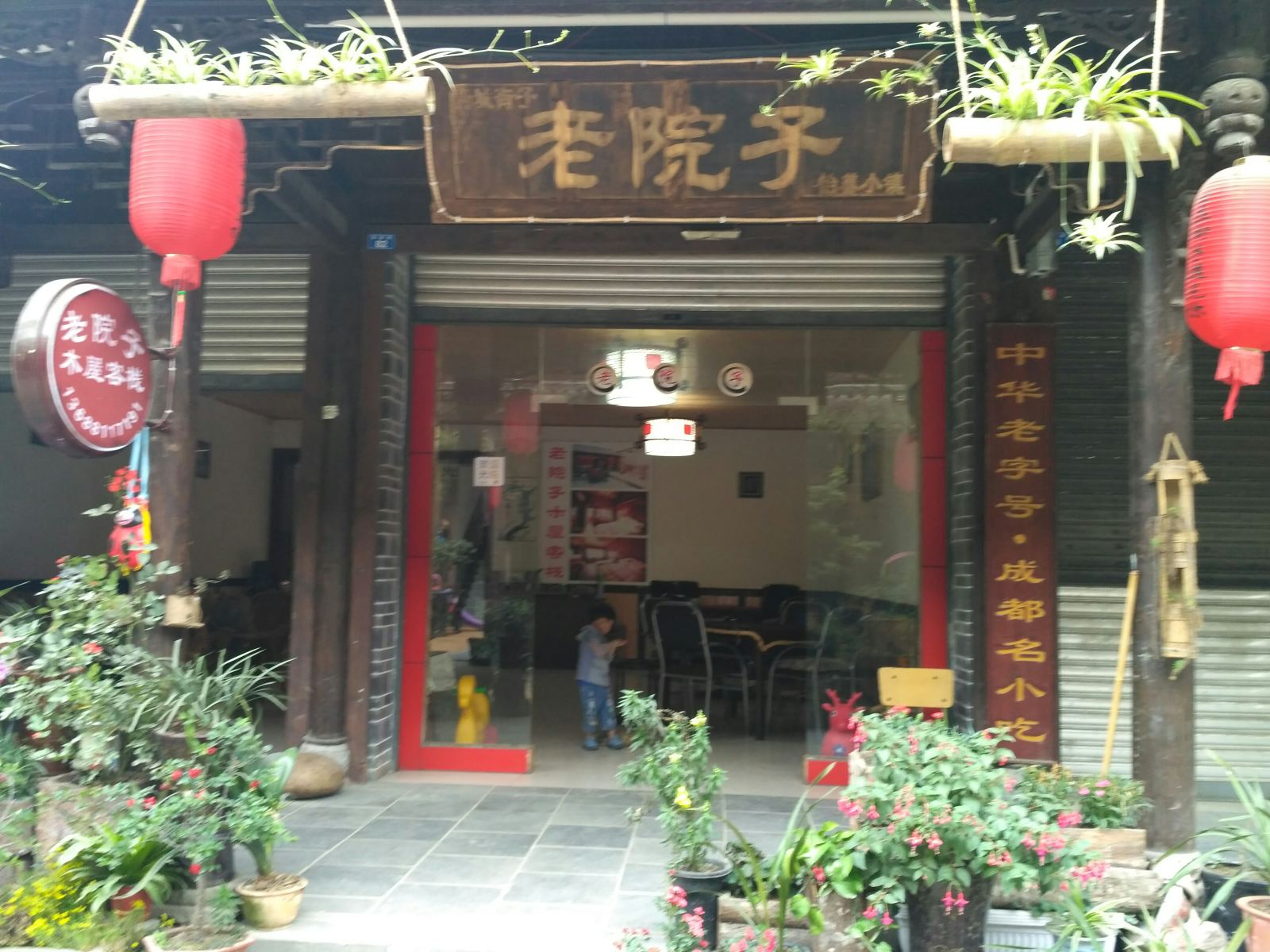 外观