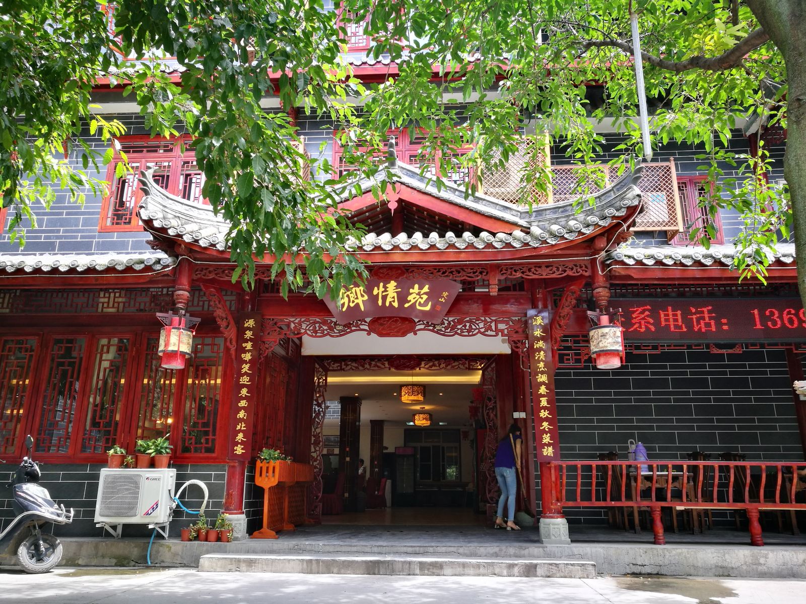 公共区域