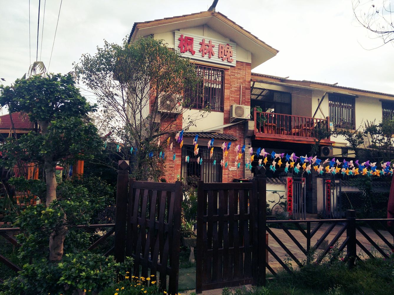 其他