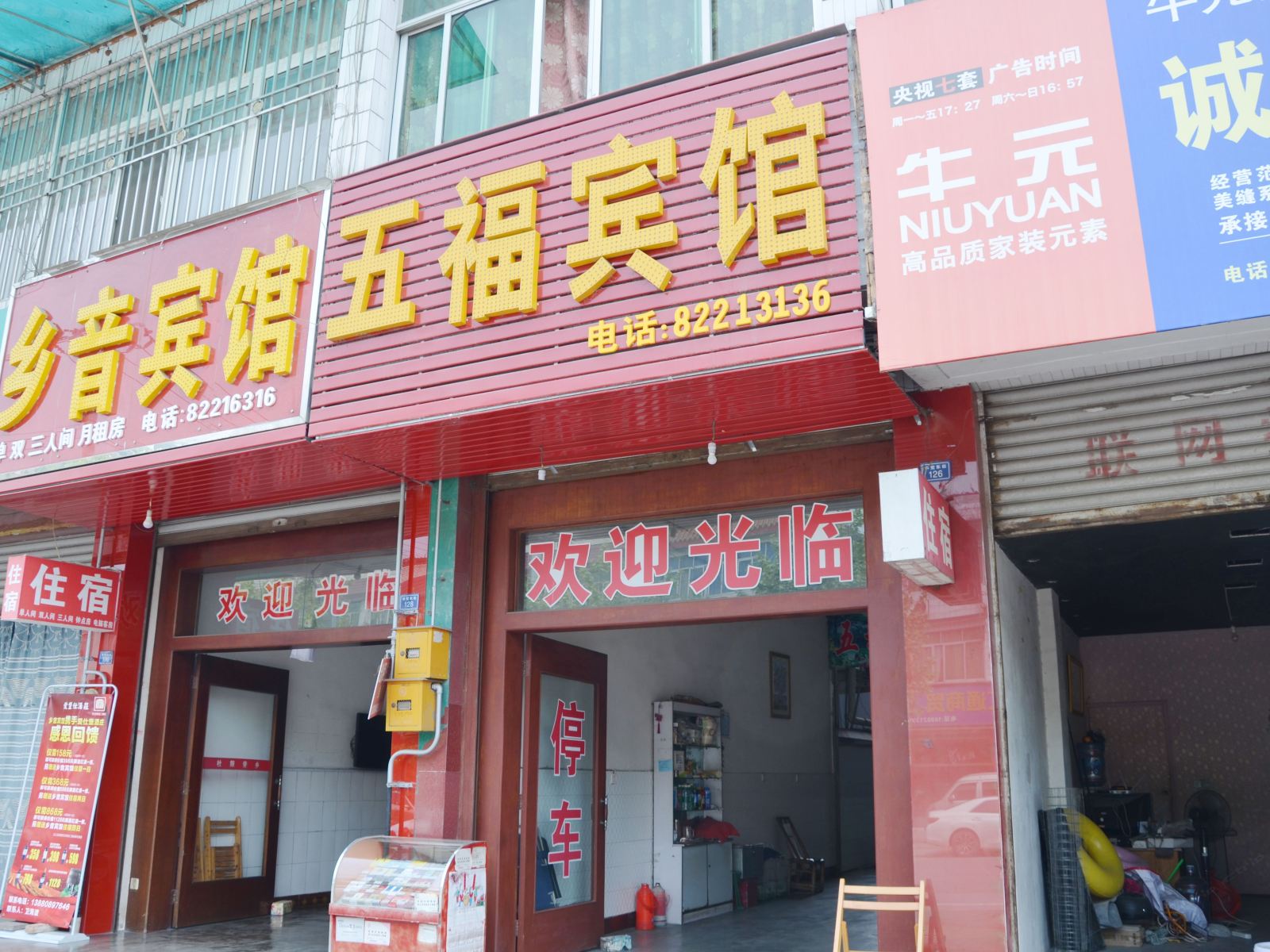 外观