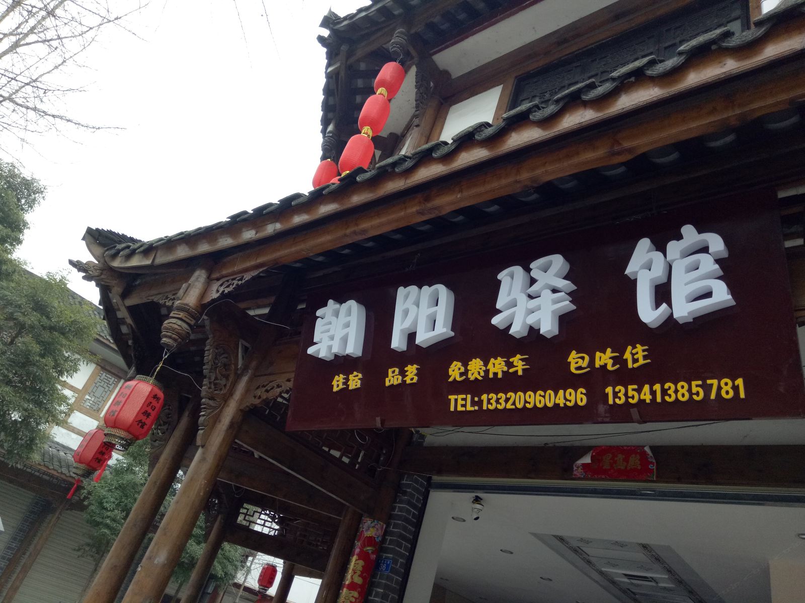 外观